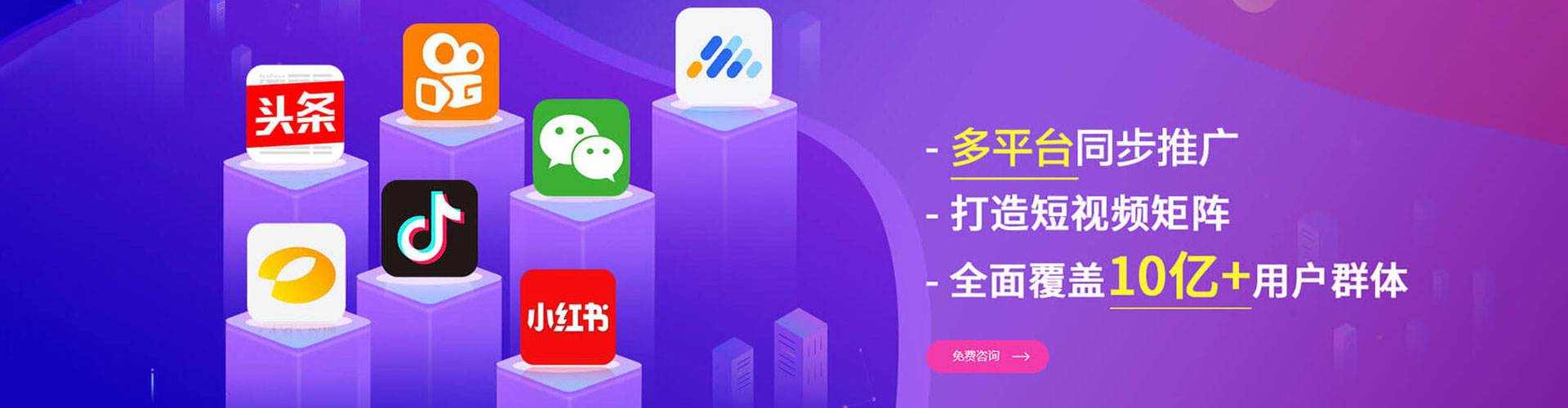 德昌百度推广运营