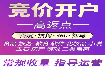 深度解析百度竞价包年服务：某行业领先企业的营销策略