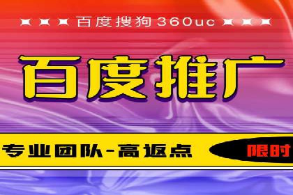 百度推广关键词选择技巧与成功案例解析